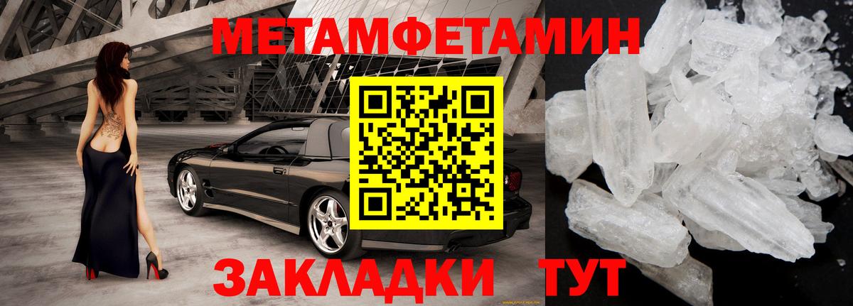 АМФ 97% Новоалтайск