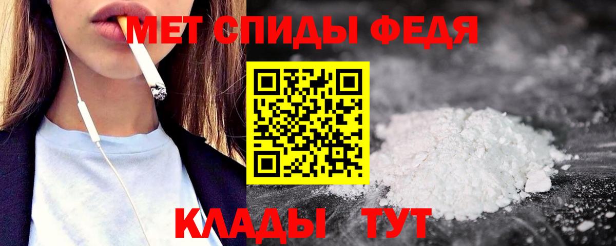 Новоалтайск  АМФЕТАМИН VHQ  Вход с VPN 