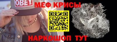 СК Гуково