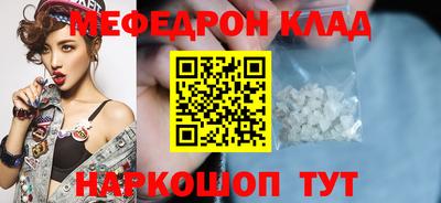 MDMA Гулькевичи