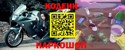 СК Гуково