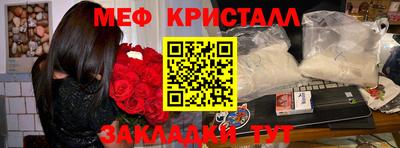 дживик Гудермес