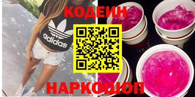 MDMA Гулькевичи