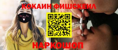MDMA Гулькевичи