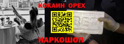 СК Гуково