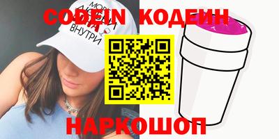 MDMA Гулькевичи