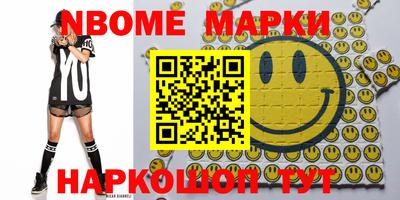 MDMA Гулькевичи