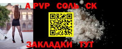 MDMA Гулькевичи