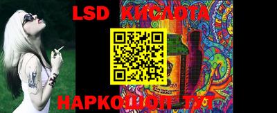 MDMA Гулькевичи