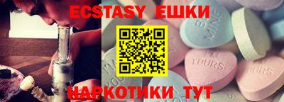 дживик Гудермес