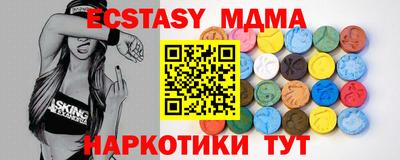 MDMA Гулькевичи