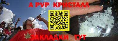 дживик Гудермес