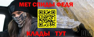 СК Гуково