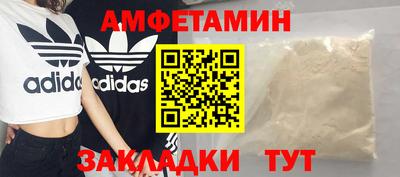 СК Гуково