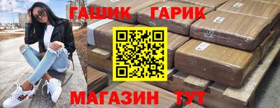 MDMA Гулькевичи