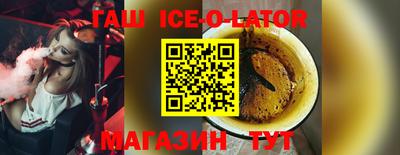 MDMA Гулькевичи