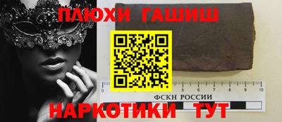 СК Гуково