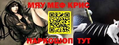СК Гуково