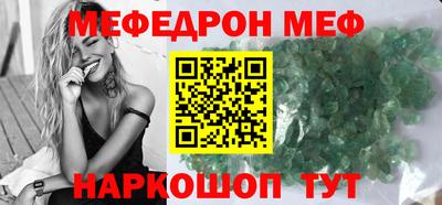 СК Гуково