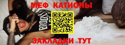 MDMA Гулькевичи