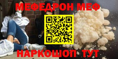 MDMA Гулькевичи