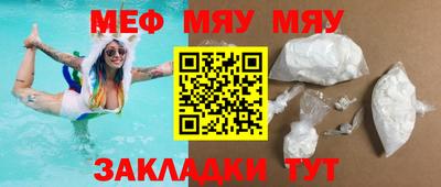дживик Гудермес
