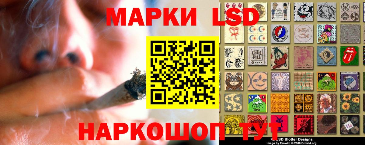 ЛСД экстази кислота  Вход с VPN  ЛСД экстази  Лсд 25 экстази ecstasy  Новоалтайск 
