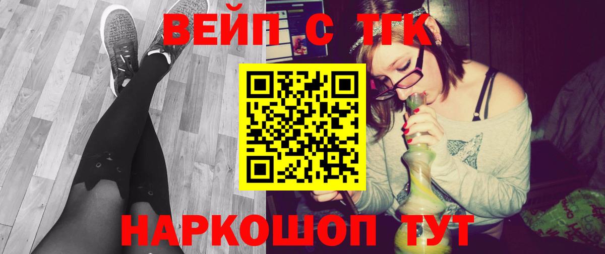 Дистиллят ТГК гашишное масло Новоалтайск